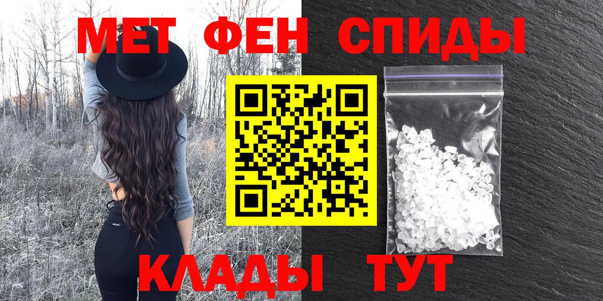 Amphetamine Розовый Солнечногорск