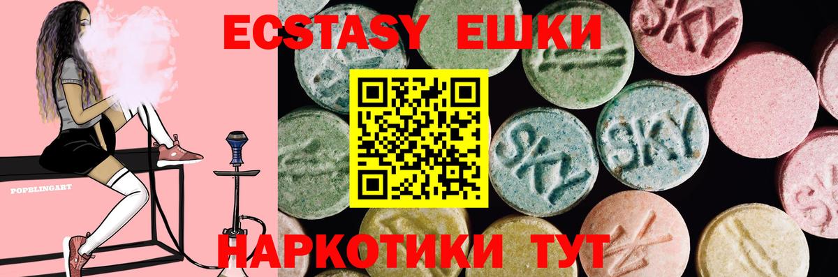 Экстази Punisher  Вход с VPN  Ecstasy louis Vuitton  shop официальный сайт  Солнечногорск 