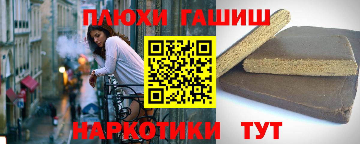 ГАШИШ AMNESIA HAZE  Вход с VPN  Солнечногорск  ГАШИШ AMNESIA HAZE 