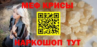 прущая мука Бийск