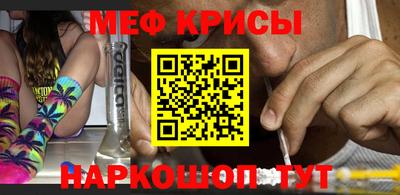 первитин Беслан