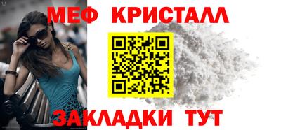 прущая мука Бийск