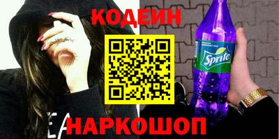 первитин Беслан