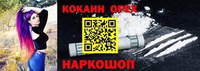 спайс Берёзовский