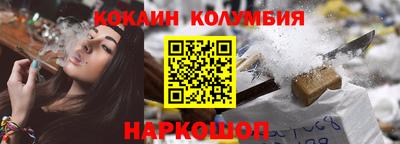 спайс Берёзовский