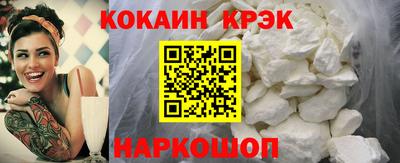 прущая мука Бийск