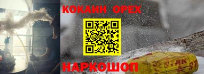 первитин Беслан