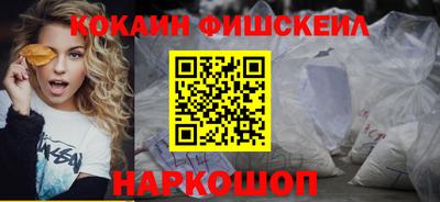 первитин Беслан