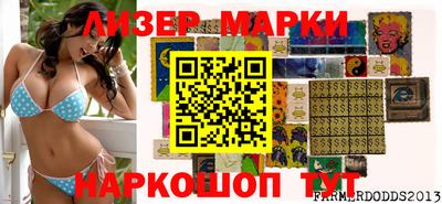первитин Беслан