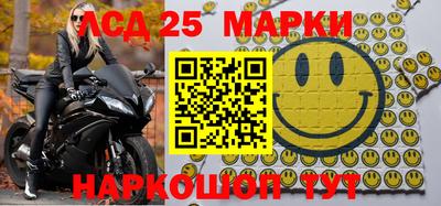первитин Беслан