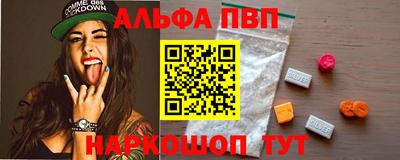 прущая мука Бийск
