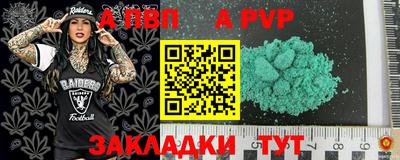 первитин Беслан