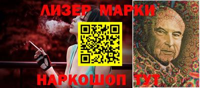спайс Берёзовский