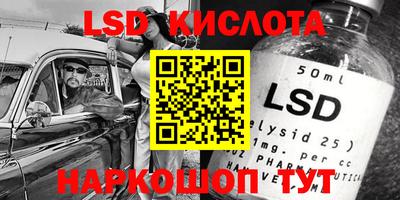 PSILOCYBIN Пушкино