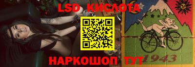 первитин Беслан