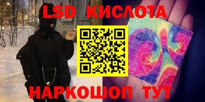 прущая мука Бийск