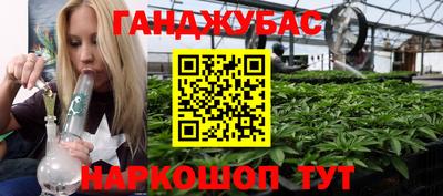 прущая мука Бийск