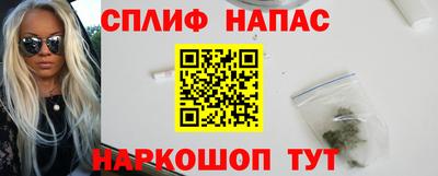 первитин Беслан