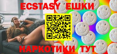 прущая мука Бийск