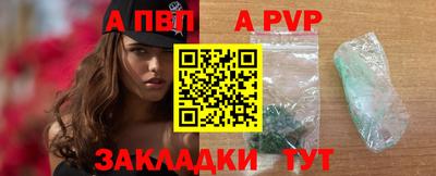 первитин Беслан