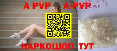 прущая мука Бийск