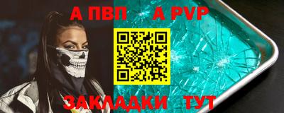 спайс Берёзовский