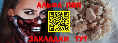 спайс Берёзовский