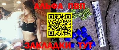 первитин Беслан