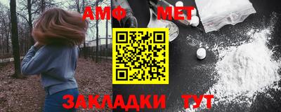первитин Беслан
