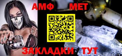 прущая мука Бийск