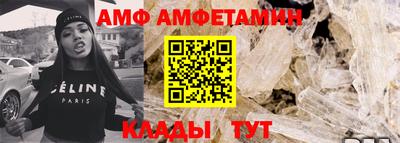 спайс Берёзовский