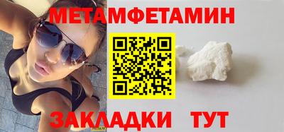 прущая мука Бийск