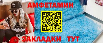 спайс Берёзовский