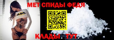 спайс Берёзовский