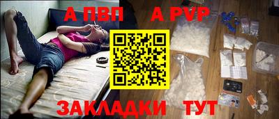 прущая мука Бийск