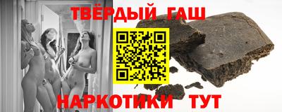 прущая мука Бийск