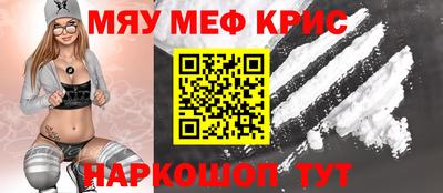 первитин Беслан