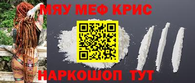 спайс Берёзовский