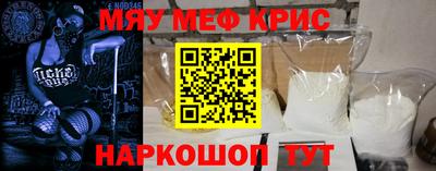 прущая мука Бийск