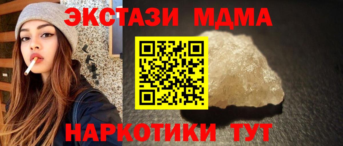 Метадон Солнечногорск