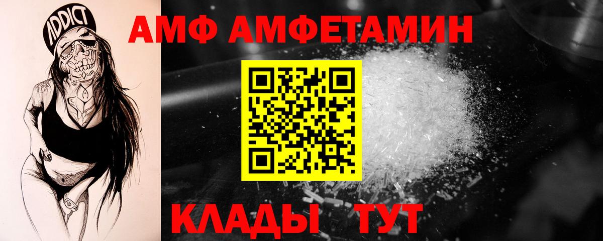 Первитин пудра Солнечногорск