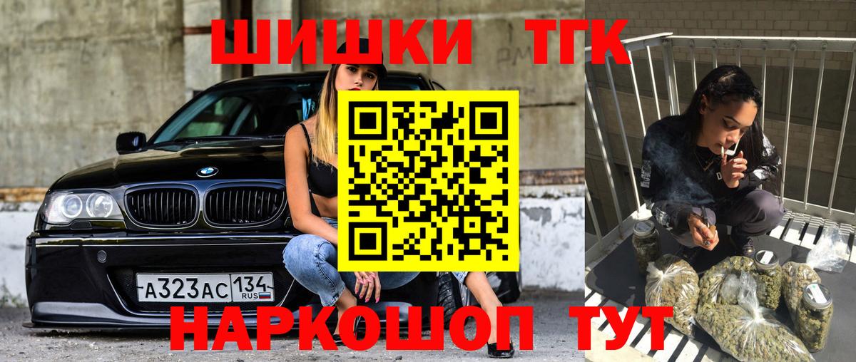 Шишки марихуана марихуана Солнечногорск
