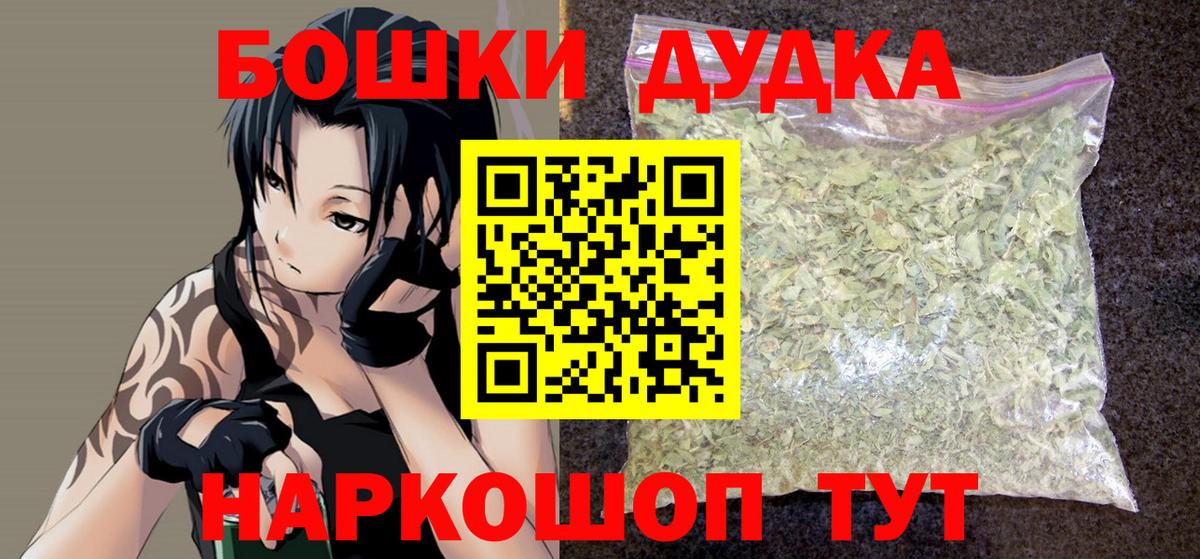 Марихуана сатива  МАРИХУАНА конопля  Солнечногорск  Марихуана ГИДРОПОН  Вход с VPN  Бошки марихуана план 